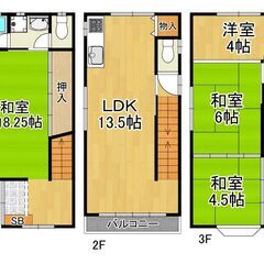 【民泊可能物件☆現状渡し】千鳥橋駅から徒歩11分☆室内面積83㎡...