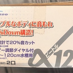 ［相談中］
エアーポンプ３個まとめての画像