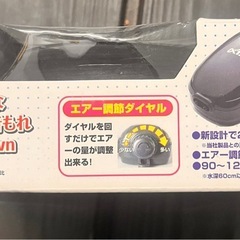 ［相談中］
エアーポンプ３個まとめての画像