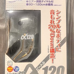［相談中］
エアーポンプ３個まとめての画像