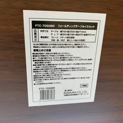 机と椅子のセット(価格もセット価格です！)の画像
