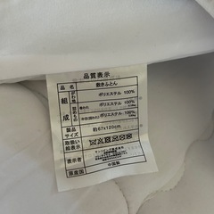 お昼寝布団セットの画像