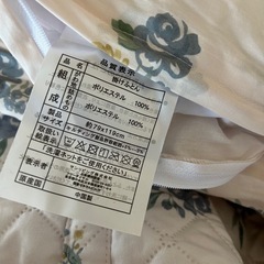 お昼寝布団セットの画像