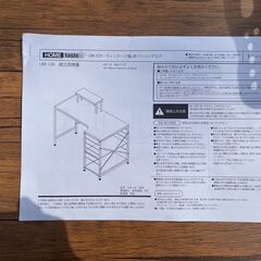 美品 ヴィンテージ風 L字 パソコンデスク PCデスクの画像
