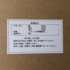 【撮影サンプル品】カラーボックス　2台セット　カラー:ナチュラルの画像