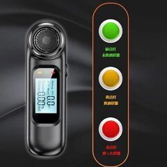高精度 飲酒運転防止 アルコールチェッカー 非接触型 アルコール探知機 測定器　 まとめ買い歓迎　卸ます　アマゾン引き上げ商品　倒産品　ネット商材　転売　卸し　問屋　転売OK　アマゾン　商品　景品　コンペの画像