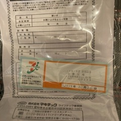車椅子　自走式　荒川区の画像