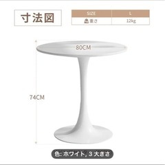 カフェテーブルの画像