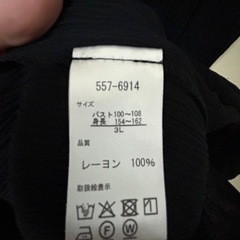 ワンピース④の画像