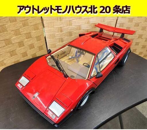 デアゴスティーニ 1/8 週刊 ランボルギーニ カウンタック LP500S 模型 フィギュア Lamborghini Countach DeAGOSTINI 札幌 北20条店