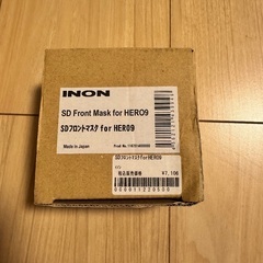 INON UCL-G100 SD イノン製アクションカメラ用マクロレンズ　gopro9以降用マスク付の画像