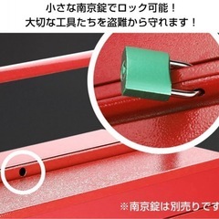 未使用未開封新品 赤ツールボックスの画像