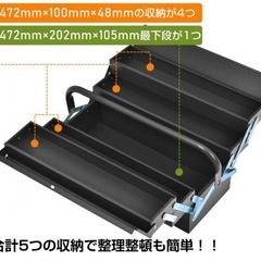 未使用未開封新品 赤ツールボックスの画像