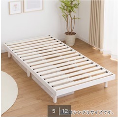 ニトリ、ダブルベッドの画像