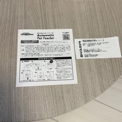 自動給餌器／ドギーマン　おるすばんサポートフィーダーの画像