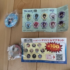 【新品未使用】くら寿司　カプセルの画像