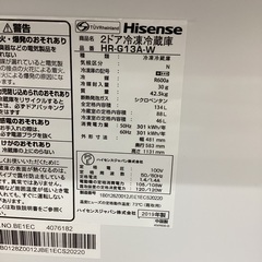 【トレファクマーケット久喜店】Hisense　2ドア冷蔵庫 134L　キズ有りの画像