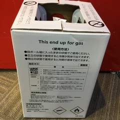 【店頭引取限定】【未使用品】美浜株式会社 特定不活性高圧ガス 12,100円(税込)の画像