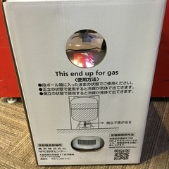 【店頭引取限定】【未使用品】美浜株式会社 特定不活性高圧ガス 12,100円(税込)の画像