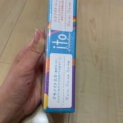 ito カードゲームの画像
