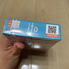 ito カードゲームの画像