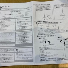 ペンダントライトの画像