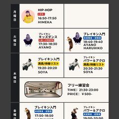 📢【10月スケジュール】のお知らせの画像