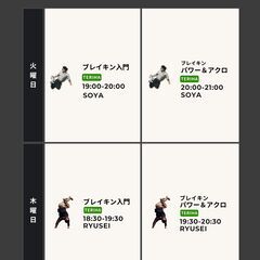 📢【10月スケジュール】のお知らせの画像
