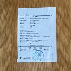 お得 ジリオ オーク材 ダイニングテーブル 4人掛け 食卓テーブル 幅 1400mmの画像