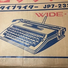 タイプライターアンティーク　未使用品
の画像