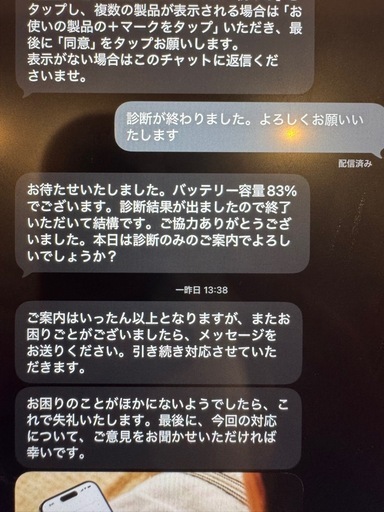 パソコン IPad air 4 64GB WiFi
