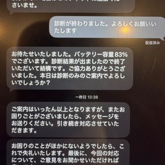 IPad air 4 64GB WiFiの画像