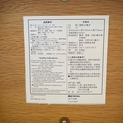 【お買い得】無印　ラウンドチェア　オーク材の画像