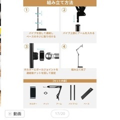 タブレットスタンドの画像