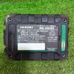 HiKOKI BSL36A18X マルチボルトバッテリー【市川行徳店】【店頭取引限定】【中古】管理番号：ITYA3EODE8FGの画像