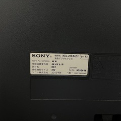 22型　ソニー液晶TV（HDD500GB）の画像