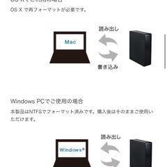CANVIO™ DESK 外付けハードディスク の画像