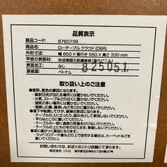 ビーンズ型(ラウンド) ローテーブル　ニトリの画像