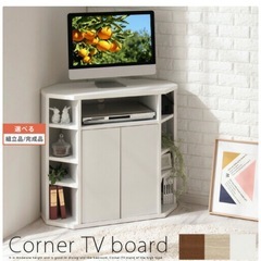 ハイタイプ　テレビ台　32型までの画像