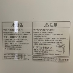 食洗機パナソニックNP-TSK1 ホワイト2021年製の画像