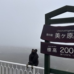 ツーリング仲間欲しい