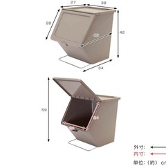 スタックストー　収納ボックスの画像