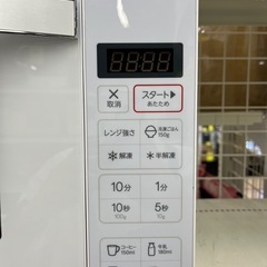 【ジャングルジャングル岸和田和泉インター店】電子レンジ ハイアール JM-FH18KE 2022年製 Haier フラットテーブル 一人暮らし500W  家電 和泉市 堺市 岸和田市 泉大津市 高石市 泉北郡熊取町の画像
