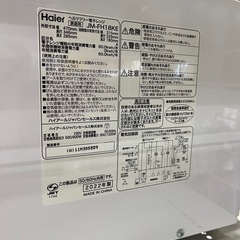 【ジャングルジャングル岸和田和泉インター店】電子レンジ ハイアール JM-FH18KE 2022年製 Haier フラットテーブル 一人暮らし500W  家電 和泉市 堺市 岸和田市 泉大津市 高石市 泉北郡熊取町の画像