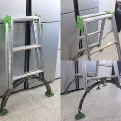 ① 立山アルミ 段差脚立 らくらく R-9 99cm(はしご210cm)  脚立 足場 ☆ 札幌市 北区 屯田 の画像