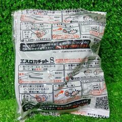 セキスイ SPL13 エスロカチット エルボ13 15個セット【船橋馬込店】【店頭取引限定】【未使用】管理番号：IT033ZHQ2Z13の画像