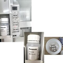 Panasonic　パナソニック ジアイーノ F-SMV3000 2019年製 パナソニック ジアイーノ F-SMV3000 2019年製 パナソニック ジアイーノ