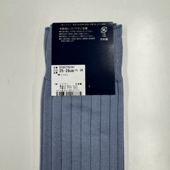 定価の1/4 新品　伊勢丹メンズ　リブ編みソックスの画像