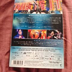 DVD マイケル・ジャクソン THIS IS ITの画像