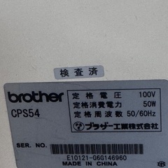 brotherミシン　CPS45 お譲りしますの画像